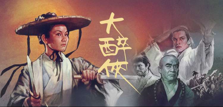斗罗大陆 第4季 海报大图
