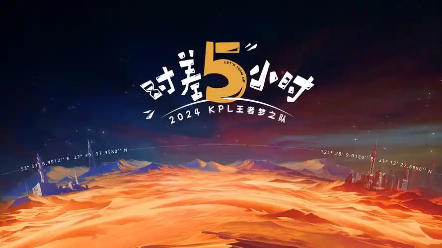 赘婿 第二季 海报大图