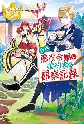 斗罗大陆 第4季 动漫海报